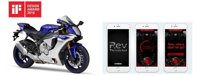 YAMAHA designaward